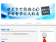 Tablet Screenshot of happy-sedori.com